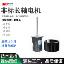 Guangzhou V5IK90A-CF 90W constant temperature and humidity oven motor high temperature long axis motor manufacturers direct sale