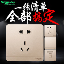 Schneider switch socket five-hole two-three plug 5-hole power socket 10A 250V still gold panel