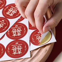 Wedding decoration special double happy stickers for wedding room decoration