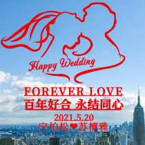 Wedding room layout set happy stickers electrostatic stickers wedding supplies Daquan wedding special door stickers window decoration custom