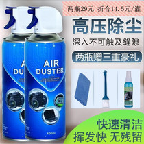 Fan Dust Removal Free Laptop Keyboard Clean Suit Desktop Case Camera Phone Digital Wash