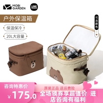 Mugaodi Line Friends joint brown bear outdoor camping large-capacity portable cold-keeping picnic insulation bag
