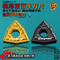 Zhuzhou DIAMOND CNC blade WNMG080404 080408-PM YBC251 252 Peach-shaped outer round turning tool