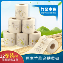 12 rolls Full box cartoon pattern printed paper towel household toilet paper without incense core roll paper creative napkin toilet paper