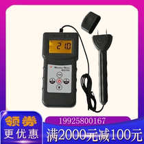 MS7100 pin wood moisture meter Wood moisture content moisture meter Wood moisture tester probe