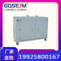 Textile testing instrument Textile instrument YG741 shrinkage oven