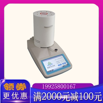 WL-30RM Halogen rapid moisture meter Guanya halogen heating rapid moisture meter Grain moisture meter