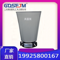 FL-1 type wind meter air volume meter wind cover clean room air volume instrument spot