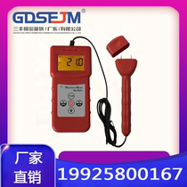MS7200 Paper product moisture meter Paper moisture meter Paper tube moisture meter Carton moisture test instrument