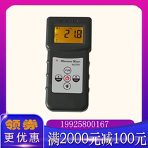 MS300 Moisture meter Concrete moisture meter Wall _ Floor _ Marble _ Moisture meter