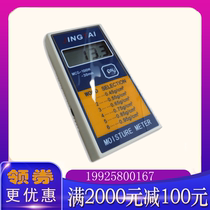 MCG-100W Inductive wood moisture meter Wood moisture meter Moisture meter Moisture meter Moisture meter Moisture meter Moisture meter Moisture meter Moisture meter Moisture meter Moisture meter Moisture meter Moisture meter Moisture meter Moisture meter Moisture meter Moisture meter Moisture meter