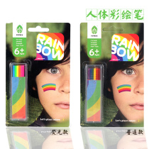 Rainbow pen body painted face makeup pen holiday birthday party makeup paint face color pen