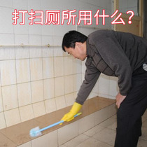 Toilet cleaning toilet cleaning agent strong decontamination brush toilet cleaning and removing urine scale scented toilet toilet cleaning liquid