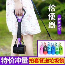 Dog toilet pick-up stool clip Toilet bag clip toilet shovel Golden retriever stool pick-up toilet Pet large dog
