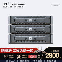 JBL original X4 X6 X8 professional pure post-level power amplifier 600W10 years old store in Hangzhou can pick up goods