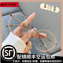 Student retro frosted black round glasses frame women can be equipped with degree anti-blue ultra-light face small plain face small red book