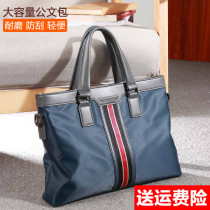 Mens mens mens business packages Handbags Mens Oxford Textile Mens Handbags Mens brief Canvas Waterproof Hands Carry Bags
