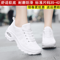  Yang Liping team performance dance shoes soft-soled thick-soled square dance shoes ghost dance shoes white dance shoes female