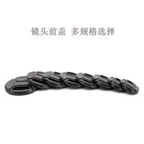 Pinch the plastic lens front cover in the middle 37 39 40 5 49 52 55 58 62 67 72mm