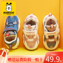 Babu childrens shoes 2021 spring and autumn childrens baby machine shoes Childrens net breathable sneakers boy tide