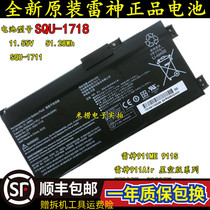 Original Thor 911air I7 8750H 8300 SQU-1711 1718 laptop battery