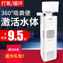 Fish tank filter three-in-one silent built-in oxygen pump turtle oxygen filter integrated diving equipment aerator