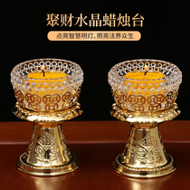 Glass alloy candle holder household for Buddha lamp Lotus ghee lamp holder windproof candle holder for Buddha lamp holder lamp holder lamp holder