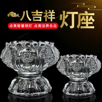 Buddha Supplies Eight Auspicious lamps Ghee lamp holders Eight Auspicious lamp holders with feet for Buddha lamps Changming lamps for Buddha lamps