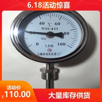 shang zi yi bimetal thermometer WSS-411