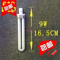 Eye protection lamp tube student desk bedroom bedside table lamp 2-pin four-pin U-shaped lamp tube H-type energy-saving lamp