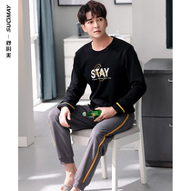 Pajamas mens spring and autumn cotton long sleeves autumn cotton mens large size casual thin mens style can be worn outside home clothes