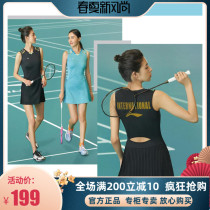 2020 Li Ning Badminton Jersey International Player Edition Competition Dress Womens Competition Sports Dress ASKQ214