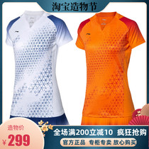2020 new Li Ning badminton star with the same British Open quick-drying air-permeable dress ASKQ112