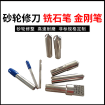 Grinding wheel repair knife Diamond pen Milling stone pen Stone washing pen Gold pen grinding wheel dresser 3 6 8 10 12