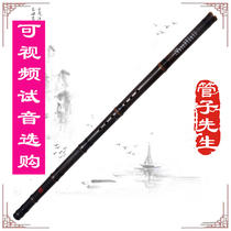 Mr Dong Xiao pipe handmade boutique professional one section two sections eight holes six holes GF tune playing Zizhu Xiao musical instrument