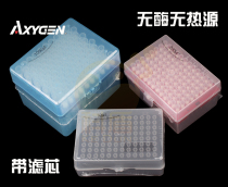 Axygen Aisjin pipette gun head with filter element 10 20 100 200 300ul yellow tip 1000ul boxed DNA enzyme RNA enzyme no heat source