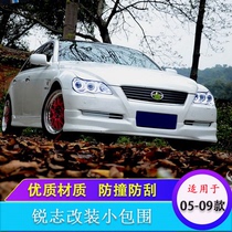 Apply 05-09 Sharp Size Surround the retrofit 06-07 Old sharp Chi 50 Anniversary Edition GS side dress with light