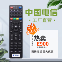 For China Telecom Skyworth Set Top Box Remote Controller E900 E950 E2100 4K HD Network TV