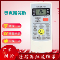 Applicable to AUX Oaks air conditioner remote control KFR-35GW SD-1 SA1-1 YKR-H 009 008