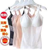 Four seasons can wear thin body-free bra suspenders strap bra one-piece abdomen vest gathers body underwear