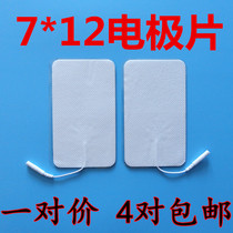  7*12 non-woven electrode sheet electrode massage sheet A yes sticker increased electrode sheet acupuncture massage 2 0 silicone