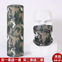 Neck jacket male ice silk magic headscarf outdoor sports riding mask camouflak fishing summer sunscreen scarves around the neck