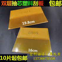 Crowdxing Double Bull Gluten Squeegee Wall Wallpaper Scraping Furnishing Scraper Double Handle Atomic Ash Putty Batch Knife Plastic Squeegee