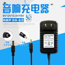 Audio Charger Universal 9v 1 2A12v13 5v15v2A Power Adapter 9v1 5A Audio Charging Cable