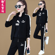 Leisure sportswear women spring and autumn 2021 New Size Fashion famous brand foreign style stand collar sports suit three-piece set tide