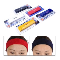 Kaiwei 013 021 Headband Sports headband Basketball headband Headband Beijing one pack