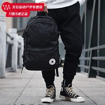 Converse mens and womens bags 2021 spring and summer new casual backpack backpack official website school bag 10021138-A01