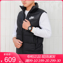 NIKE NIKE down jacket vest mens 2021 Winter new warm coat sports casual vest CV8975