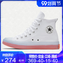 Converse jelly bottom white canvas shoes mens shoes womens shoes 2021 summer new casual shoes board shoes 167807C tide