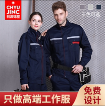 Long-sleeved overalls suit Spring and autumn mens and womens reflective strips Site safety workshop labor insurance clothes Auto repair factory clothes customization